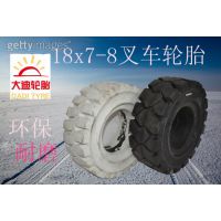 ӦʵĲ泵̥18x7-8 ĥ泵̥18x7-8 16x6-8