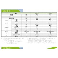 供应《北京开利温控器一北京代理商》欢迎采购