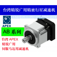 ؼ AB090A-050-S1-P1̨APEX