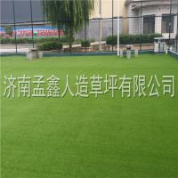 孟鑫人造草坪51-20B仿真草坪 人造草皮厂家直销 批发零售 施工