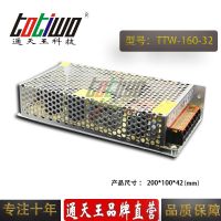 ͨ***32V160W***Դѹ йLEDԴ