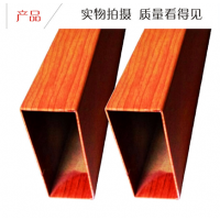 广州德普龙天花铝材质方通装饰厂家供应