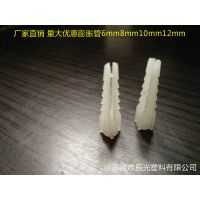 辰光塑料塑料膨胀管小黄鱼6mm螺栓塞螺丝胶塞锚栓6-12mm