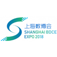 2018上海国际大数据产业高峰论坛暨展览会