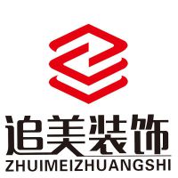 河南追美装饰工程有限公司