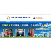 随州楼层货物运输升降机价格|随州导轨链条式升降货梯厂家