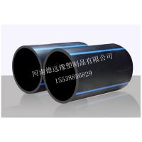 110pe给水管 500hdpe大口径pe给水管 现货直供HDPE管道
