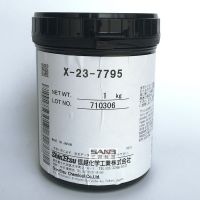 ԽX-23-7795ȹ֬cpuɢȹ֬ 轺ȸԿɢȸ1KG