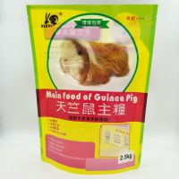 2.5Kg自立鼠粮袋 贴牌宠物粮食复合包装袋 防潮防水宠粮贴骨自立袋