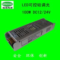 LEDɿعԴ12V  ƴѹ100W ܵ