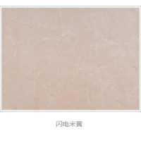 别墅酒店商场超市装修用闪电米黄大理石背景墙地板外墙洗手池台面