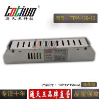 ͨ12V12.5AԴѹ 12V150WڳͿصԴ
