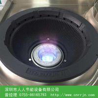 商用节能灶具,南澳县节能灶具,人人节能