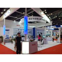 2017第三届中国军民融合技术装备博览会