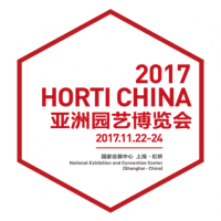 HORTI CHINA 2017 亚洲园艺博览会
