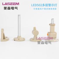 LED502-T3J㾯ʾ 220Vɫźŵ 豸澯  еָʾlaseem