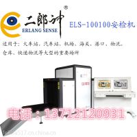 ̨ݽX鶤 ELS-360HD鶤Ʒ