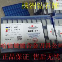 ӲʺϽD216 D214 D218ӵƬYG3 YG6 YG8 YG3XTͲ۵ϳ