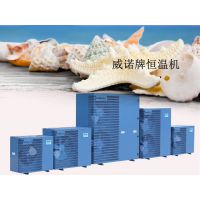 重庆/郑州海洋馆工程冷暖机
