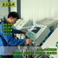 重庆施肥机供应商 灌溉水肥一体化设备安装基地种植农用施肥器械
