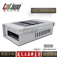 ͨ***24V10.42A250WɰɫԴTTW-250-24RP