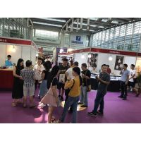 第六届中式生活博览会 / 第六届国际红木艺术展
