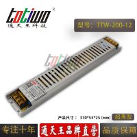 ͨ12V16.67AԴѹ12V200W俪صԴ