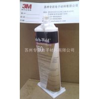 3M DP760 ͸ߜحh(hun)֬pMݽY(ji)(gu)z