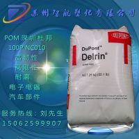 ۼȩPOM ڶŰ 100P NC010ǿ ĥ ߿  ͼ