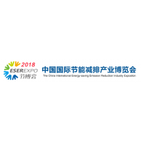 2018第九届中国国际节能减排产业博览会