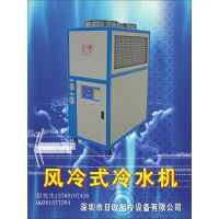 日欧RO-20A吸塑机专用冷水机 日欧牌制冷机 日欧工业冷水机