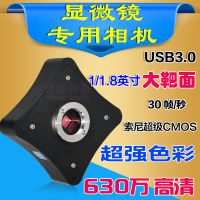 WP-MU600 ΢ ͷ ҵ USB3.0  COMS