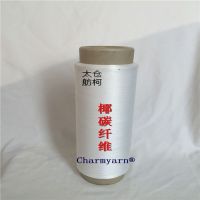 舫柯、涤纶抗菌纤维、涤纶抗菌丝、75D/72F、***功效、LIVEHEALTH