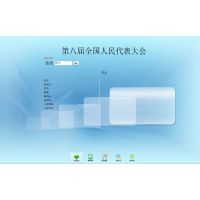 Hallwee会议签到管理系统,HW-M2012展会签到管理软件
