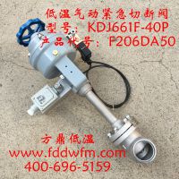 KDJ661F-40P ºʽжϷ DJQ-65