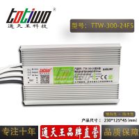 ͨ***24V12.***300WɫˮLEDصԴ IP67ѹֱ