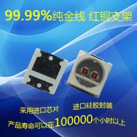 ֧ͭ3030 led30301W