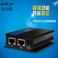 ZALIP扎力普工业级VPN路由3G4G转有线WiFi串口通信服务器DTU 直插sim卡