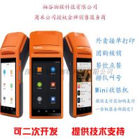 美团饿了么百度外卖蓝牙打印机手机wifi打印无线热敏小票机商米v1