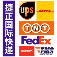 义乌国际快递DHL Fedex联邦国际快递 TNT UPS邮政国际快递公司