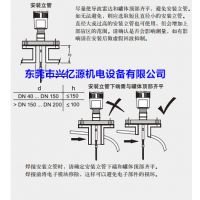 湖南西门子代理商7ML5883-0EG13-0AD9导波雷达物位计