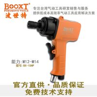 12hBOOXT˿ BX-15HP 10h