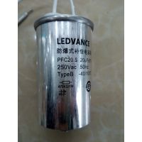 ʵ˹LEDVANCE/ŷ˾ 30UF CAP CWA JLC 30B/540V