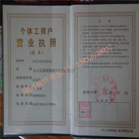 供应瑞兴A级高强度外墙保温网格布；玻镁板，水泥板，屋面板增强布