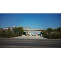 ����к���͹�ҵװ�����޹�˾