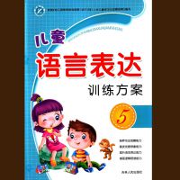 深圳有声伴读绘本印刷，儿童点读书本，幼儿图书，点读故事书印刷