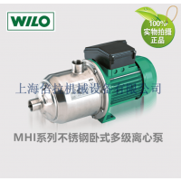 进口威乐MHI204不锈钢离心泵别墅专用变频恒压泵