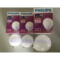 LED 9.5W/8.5W10.5W/11.5    