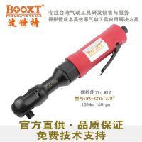 BOOXTBX-223Aְ3/8СڽͲ