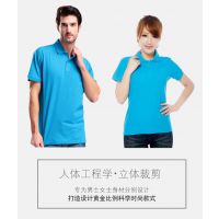 polo衫工作服定制广告衫班服t恤短袖翻领定做工衣同学聚会印logo